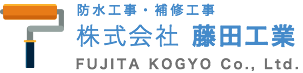 株式会社藤田工業